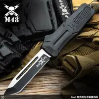 在飛比找Yahoo!奇摩拍賣優惠-馬克斯-UNITED CUTLERY M48 LIGHTNI