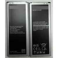 在飛比找蝦皮購物優惠-無NFC,三星 Note4 N910U N910T手機電池E