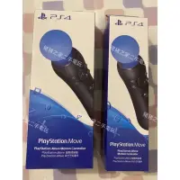 在飛比找蝦皮購物優惠-PS4 MOVE 動態控制器 CECH-ZCM1G PS3通