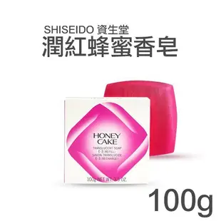 日本製 SHISEIDO 資生堂 HONEY CAKE 潤紅蜂蜜香皂 翠綠蜂蜜香皂 也有6入禮盒 訂婚禮盒 喝茶禮盒