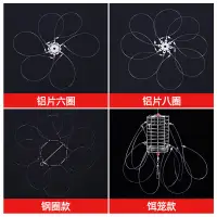 在飛比找蝦皮購物優惠-螃蟹套 不鏽鋼圈釣螃蟹鉤 6環8環連扣螃蟹圈 透明線活釦釣螃