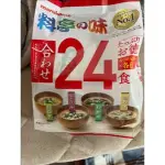 🔔YAYA.2021🔔 日本鮮味綜合湯包  MARUKOME 料亭の味 日本原裝進口道地風味  味噌湯24包四種口味