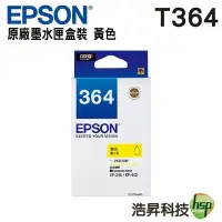 在飛比找Yahoo!奇摩拍賣優惠-EPSON T364 T364450 黃色 原廠盒裝墨水匣 