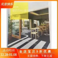 在飛比找Yahoo!奇摩拍賣優惠-現貨restaurant 新空間 餐廳店面門面設計 餐館室內