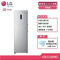 在飛比找Yahoo奇摩購物中心優惠-LG 樂金 GR-FL40MS 324L WiFi變頻直立式