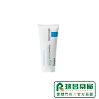 在飛比找蝦皮商城優惠-理膚寶水 B5+全面修復霜 100ml【瑞昌藥局】01434