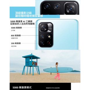 小米/紅米 Redmi Note 11S 5G (6G/128G) 6.6吋三鏡頭相機手機 [ee7-1]