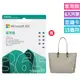 Microsoft 365 家用版 15個月訂閱-ESD金鑰卡 +搭 Moshi Aria 輕量托特包