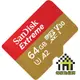 SanDisk Extreme Micro SDXC 64GB 讀170寫80 無轉卡 64G 【每家比】QA064