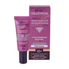 Bielita Vitex Superlifting eye cream-gel