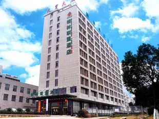 格林聯盟安慶迎賓東路高鐵汽車總站店 (GreenTree Alliance AnQing Bus Station YingbinGreenTree Alliance AnQing Bus Station Yingbin (E ) Rd. Hotel