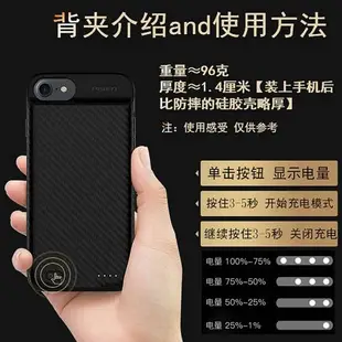 品勝背夾電池適用于ip8蘋果X充電寶iPhone6s便攜式7一體式6超薄Se2手機保護殼7P無線Xs背甲8Plus輕薄移動電源