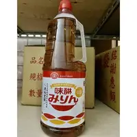 在飛比找蝦皮購物優惠-現貨十全 味醂 味霖 味琳 1.8L