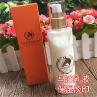 在飛比找淘寶網優惠-韓國格麗松九朵雲奇蹟馬油精華乳液130ml清爽保溼修復補水淡