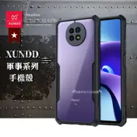 在飛比找momo購物網優惠-【XUNDD 訊迪】紅米Redmi Note 9T 5G 軍