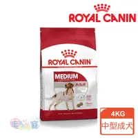 在飛比找蝦皮商城優惠-【法國皇家Royal Canin】中型成犬專用乾糧 MA/M