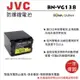 【199超取免運】攝彩@樂華 FOR Jvc BN-VG138 相機電池 鋰電池 防爆 原廠充電器可充 保固一年【全壘打★APP下單 跨店最高20%點數回饋!!】