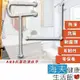 海夫健康生活館 裕華 ABS抗菌系列 P型扶手+L型扶手 60X60cm_T-110B+T-050B