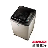 在飛比找QKSHOPPING優惠-SANLUX 台灣三洋 SW-13NS6A 超音波 單槽 定