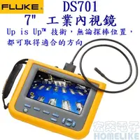 在飛比找PChome商店街優惠-Fluke DS701 防水IP68工業內視鏡