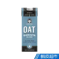 在飛比找蝦皮商城優惠-Califia Farms OAT Barista 咖啡師 