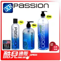 在飛比找蝦皮商城優惠-美國 XR brands Passion頂級水性潤滑液Nat