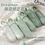 臺灣出貨 水滴高顔值 漸變色 修正帶 靜音順滑 簡約學習用品 塗改耐用 學生專用修正帶