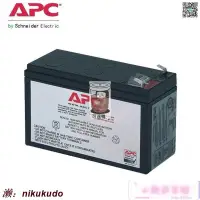在飛比找露天拍賣優惠-施耐德APC12v9ah蓄電池包 RBC17電池適合BK65