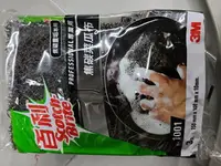 在飛比找樂天市場購物網優惠-3M百利焦炭菜瓜布1包(3入)