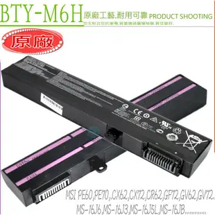 微星 電池(原裝)MSI BTY-M6H GF62,GF72,GV62,GV72,PX70,WE62,WE72,PE62,PE70,PE72,GL72VR,GE73,GE73VR,GE75, PE60,PE70,MS-1792,MS-1795,MS-16JB,GL62M,GE62,GE63,GE72,GP62,GL62,GL72,GL72M,MS-16J1,MS-1794