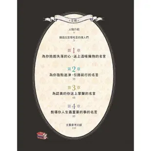 深情馬戲團的幸福論 【金石堂網路書店 】