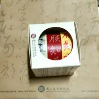 在飛比找旋轉拍賣優惠-故宮 朕知道了 紙膠帶