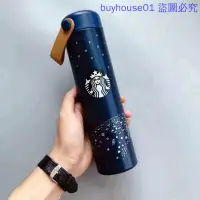 在飛比找蝦皮購物優惠-星巴克 Starbucks 韓國代購 304不鏽鋼 手提保溫