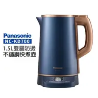 在飛比找momo購物網優惠-【Panasonic 國際牌】1.5L溫控型電水壺(NC-K