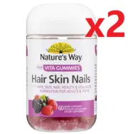 (BULK 2X) Nature's Way Adult Vita Gummies Hair Skin & Nails 60 Gummies