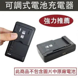 台灣現貨💥華碩 ZenFone2 Laser ZE601KL ZE550KL ZE551KL 原廠電池C11P1501