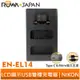 【ROWA 樂華】FOR NIKON EN-EL14 LCD顯示 Micro USB / Type-C USB雙槽充電器