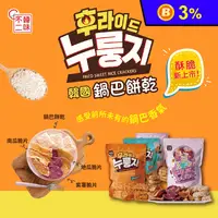 在飛比找生活市集優惠-【韓味不二】韓國進口鍋巴餅乾系列200g 吉拿棒／黃豆粉／泡