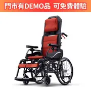 來店/電更優惠 來而康 康揚手動輪椅仰樂多515 KM-1520.3T輪椅補助B款 贈輪椅置物袋 (8折)