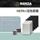 適用 Honeywell HPA-300APTW HPA-5350WTW V1 空氣清淨機 替代HRF-APP1 HRF-R1 HEPA+活性碳濾網