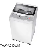 在飛比找有閑購物優惠-《滿萬折1000》大同【TAW-A080WM】8公斤洗衣機(