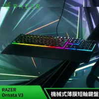 在飛比找遠傳friDay購物精選優惠-【Razer 雷蛇】Ornata V3 雨林狼蛛 類機械式R