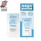 MAKE P:REM UV Defense Me Watery Sun Stick SPF50+ PA++++ 18g / 0.64 fl oz