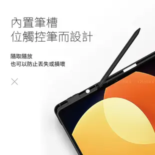 三折 筆槽 皮套 小米平板5 小米Pad 5 Pro 12.4吋 四角防摔 氣囊 透明背蓋 保護套 保護殼 防摔殼 背蓋