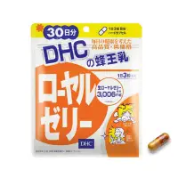 在飛比找環球Online優惠-【日藥本舖】DHC蜂王乳90粒_30日份