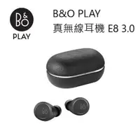 在飛比找神腦生活優惠-B&O PLAY 真無線 藍芽耳機 E8 3.0 尊爵黑