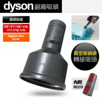 在飛比找momo購物網優惠-Janpost Dyson V6 V7 V8 V10 V11