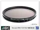 STC VARIABLE ND FILTER 可調式減光鏡 ND2~ND1024 58mm ( 58，公司貨)