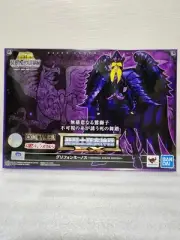 Saint Seiya Myth Cloth EX Griffon Minos OCE Tamashii Web Bandai Japan