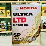 現貨到港⚡️日本 HONDA SP 5W30 純正(部品) 原廠 5W-30 本田 日製 4公升 VTEC 關東車材